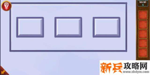 逃出100个房间第六关怎么过? 逃出100个房间攻略第六关