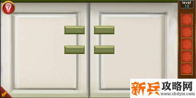 逃出100个房间第十关怎么过? 逃出100个房间攻略第十关
