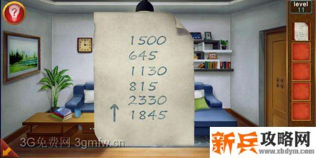 逃出100个房间第11关怎么过？ 逃出100个房间攻略第11关