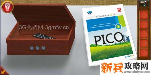 逃出100个房间第13关怎么过？ 逃出100个房间攻略第13关