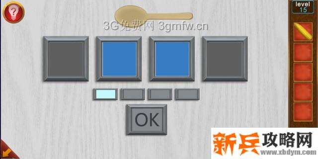 逃出100个房间第15关怎么过？ 逃出100个房间攻略第15关