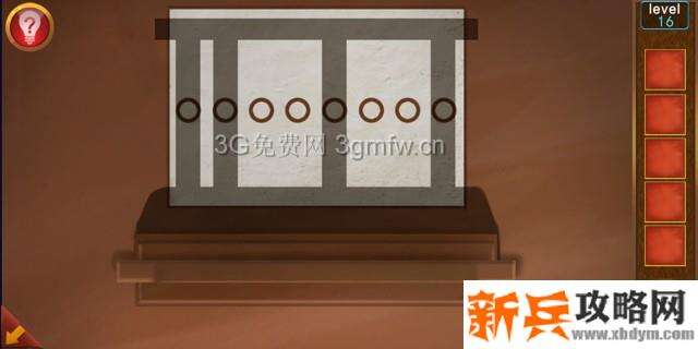 逃出100个房间第16关怎么过? 逃出100个房间攻略第16关