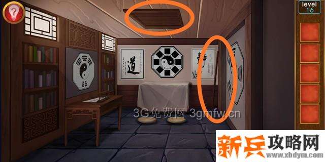 逃出100个房间第16关怎么过? 逃出100个房间攻略第16关