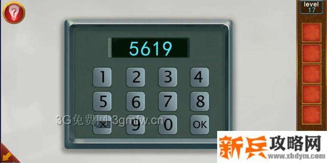 逃出100个房间第17关怎么过？ 逃出100个房间攻略第17关