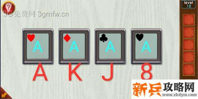 逃出100个房间第18关怎么过？ 逃出100个房间攻略第18关