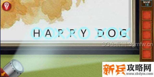 逃出100个房间第18关怎么过？ 逃出100个房间攻略第18关