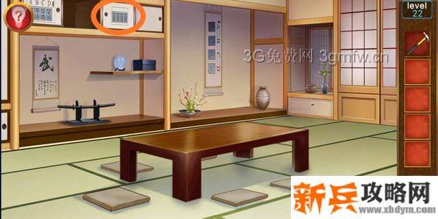逃出100个房间第22关怎么过？ 逃出100个房间攻略第22关