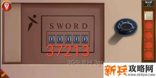 逃出100个房间第22关怎么过？ 逃出100个房间攻略第22关