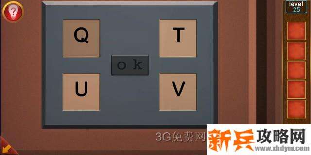 逃出100个房间第25关怎么过? 逃出100个房间攻略第25关