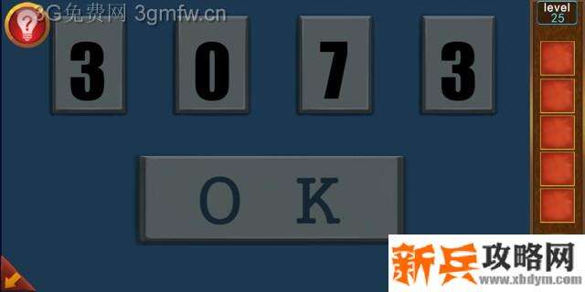 逃出100个房间第25关怎么过? 逃出100个房间攻略第25关
