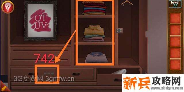 逃出100个房间第25关怎么过? 逃出100个房间攻略第25关