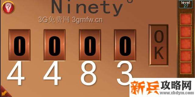 逃出100个房间第27关怎么过？ 逃出100个房间攻略第27关