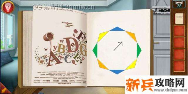 逃出100个房间第28关怎么过? 逃出100个房间攻略第28关
