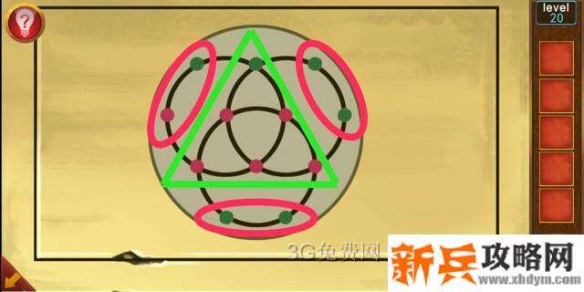 逃出100个房间第20关怎么过？ 逃出100个房间攻略第20关