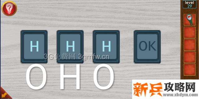 逃出100个房间第29关怎么过？ 逃出100个房间攻略第29关
