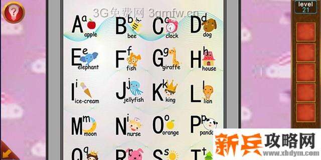 逃出100个房间第21关怎么过？ 逃出100个房间攻略第21关