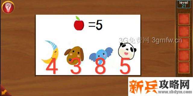 逃出100个房间第21关怎么过？ 逃出100个房间攻略第21关