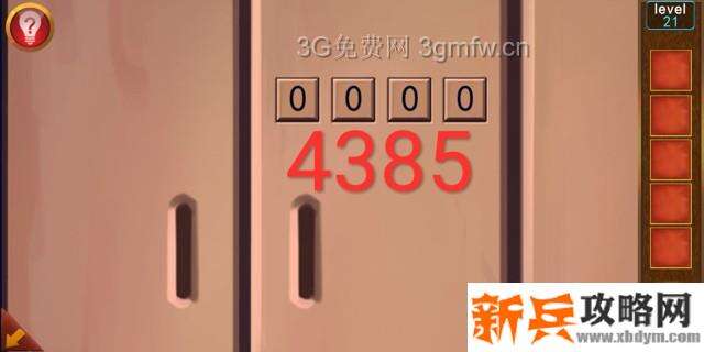 逃出100个房间第21关怎么过？ 逃出100个房间攻略第21关