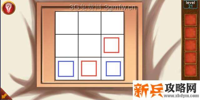 逃出100个房间第21关怎么过？ 逃出100个房间攻略第21关