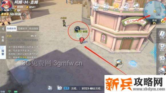 航海王热血航线雨地探索攻略