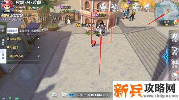 航海王热血航线雨地探索攻略