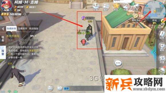 航海王热血航线雨地探索攻略