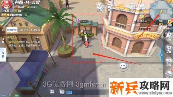 航海王热血航线雨地探索攻略