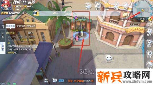 航海王热血航线雨地探索攻略