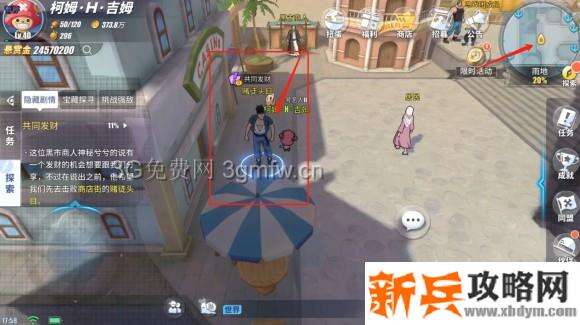 航海王热血航线雨地探索攻略