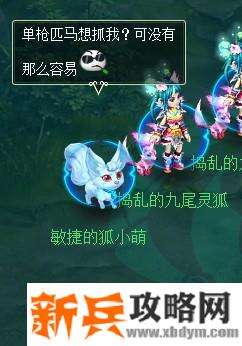 神武逍遥外传灵狐乐园攻略