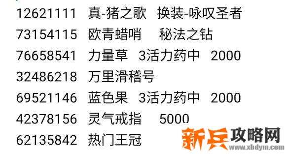 大千世界游戏怎么玩？