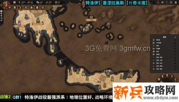 全面战争传奇特洛伊《TotalWarSagaTROY》墨涅拉奥斯破局攻略