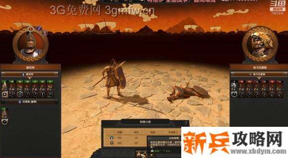 全面战争传奇特洛伊《TotalWarSagaTROY》赫克特（赫克托耳）破局攻略