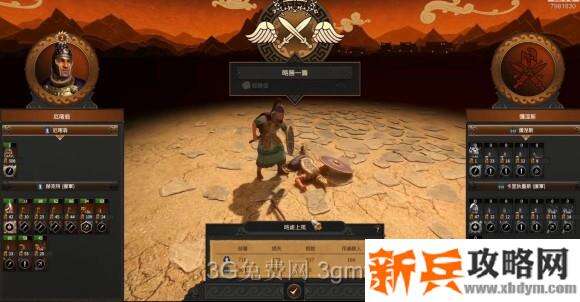 全面战争传奇特洛伊《TotalWarSagaTROY》赫克特（赫克托耳）破局攻略