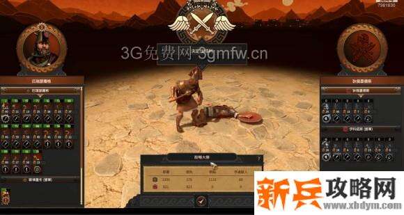 全面战争传奇特洛伊《TotalWarSagaTROY》阿伽门农攻略