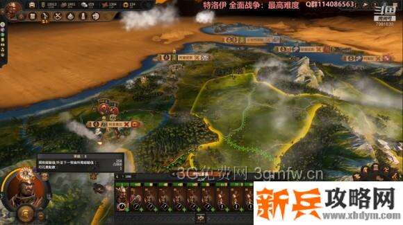 全面战争传奇特洛伊《TotalWarSagaTROY》阿伽门农攻略