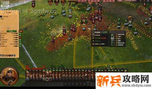 全面战争传奇特洛伊《TotalWarSagaTROY》阿伽门农攻略