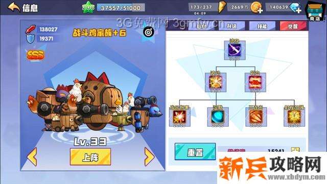 召唤与合成开局攻略