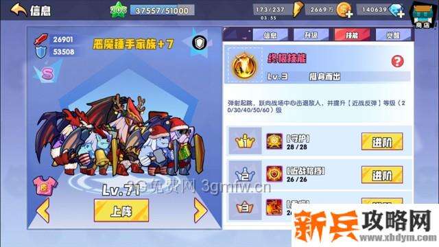 召唤与合成开局攻略