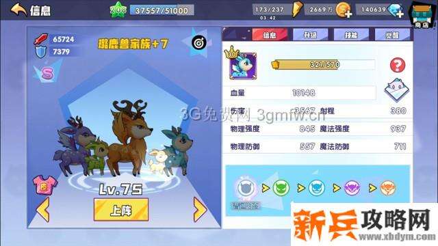 召唤与合成开局攻略