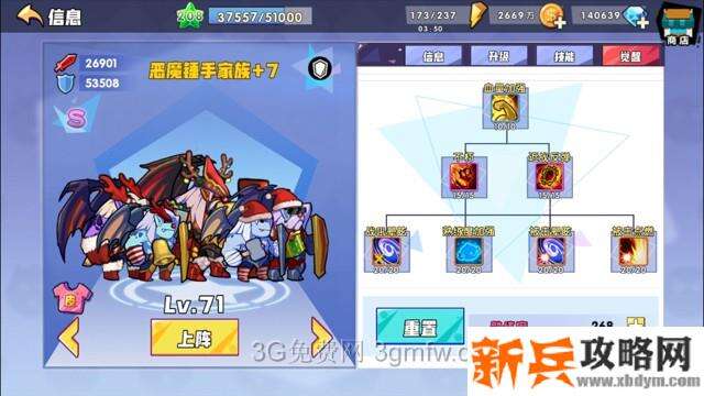 召唤与合成开局攻略