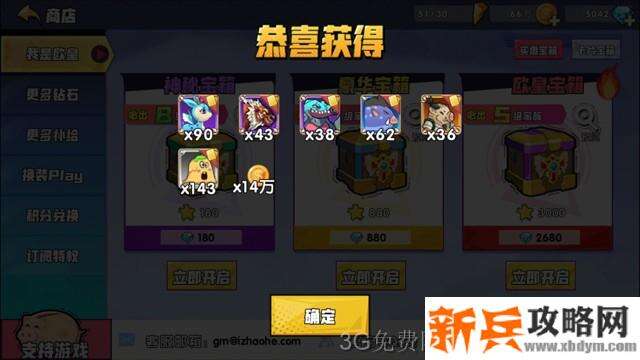 召唤与合成开局攻略