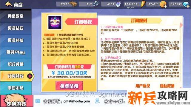 召唤与合成新手礼包值得买吗 召唤与合成新手礼包有什么