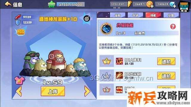 召唤与合成新手礼包值得买吗 召唤与合成新手礼包有什么