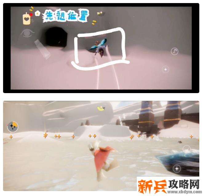 sky光遇红狐狸面具先祖位置在哪?