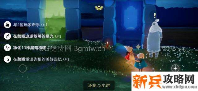 sky光遇8.15任务大蜡烛位置在哪？