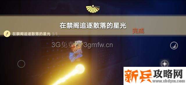 sky光遇8.15任务大蜡烛位置在哪？