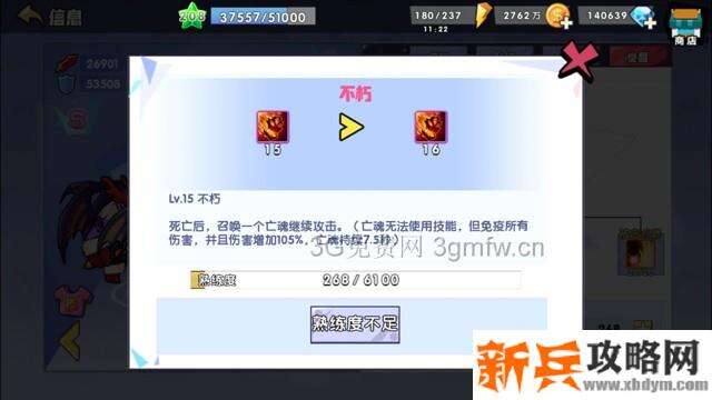 召唤与合成推图阵容选择 召唤与合成推图阵容推荐