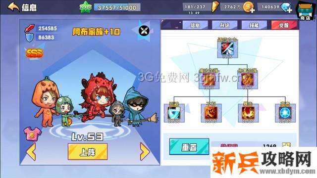 召唤与合成推图阵容选择 召唤与合成推图阵容推荐