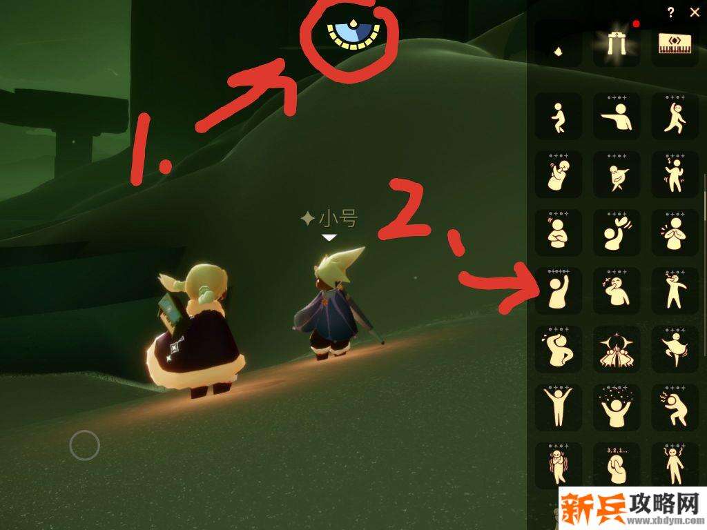 sky光遇每日任务在哪领取？怎么做？